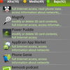 seguridad en Android: anti-robo