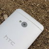 HTC One