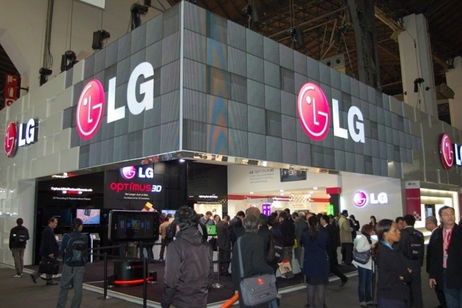 LG en el MWC 2018, todo lo que esperamos ver LG en el MWC 2018, todo lo que esperamos ver