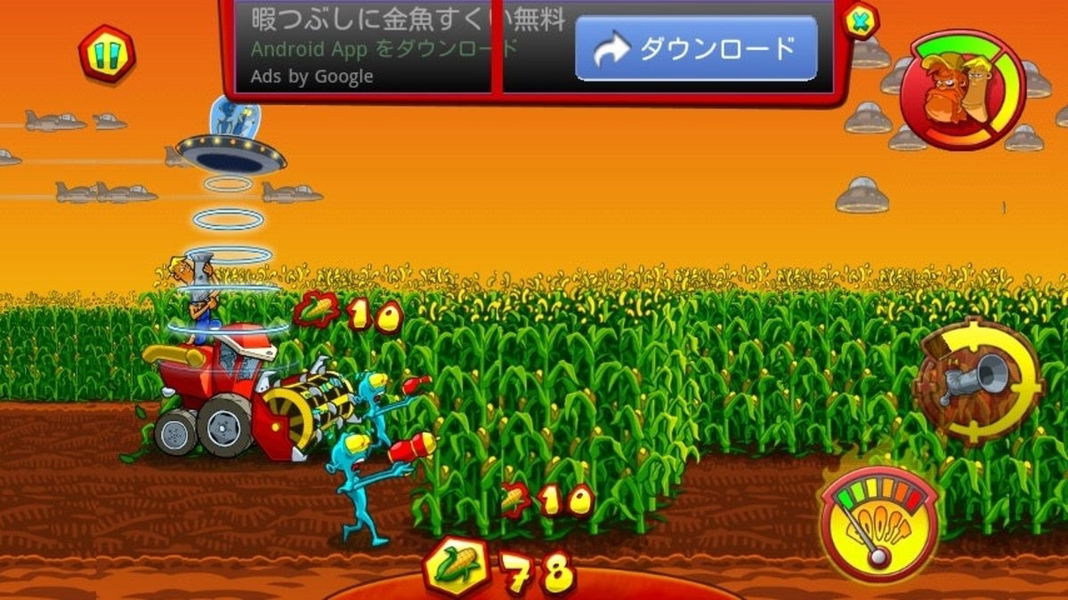 Gameplay 9