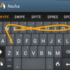 Analizamos Swype Keyboard: tus palabras en una bonita caja