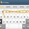 Analizamos Swype Keyboard: tus palabras en una bonita caja