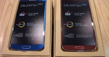Especificaciones, rendimiento y vídeo del Samsung Galaxy S4 LTE-A Especificaciones, rendimiento y vídeo del Samsung Galaxy S4 LTE-A