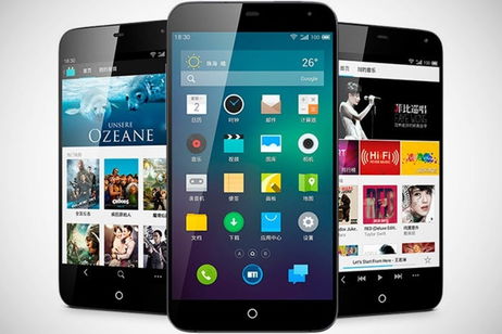 Ya disponible el Meizu MX3 internacionalmente a través de Ligthinthebox Ya disponible el Meizu MX3 internacionalmente a través de Ligthinthebox