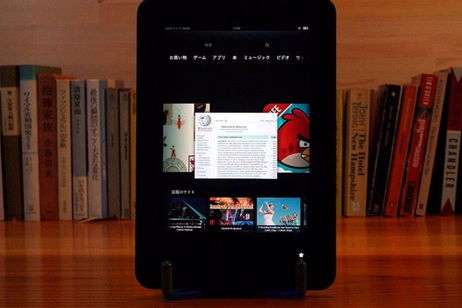 Cómo rootear Amazon Kindle Fire HD fácilmente