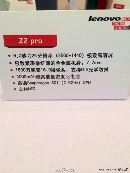 Se filtran imágenes del nuevo tope de gama de Lenovo