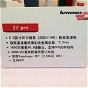Se filtran imágenes del nuevo tope de gama de Lenovo