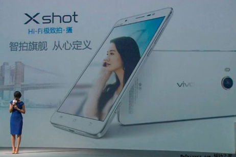 El Vivo Xshot saca las garras y se sitúa al nivel del OnePlus One en AnTuTu El Vivo Xshot saca las garras y se sitúa al nivel del OnePlus One en AnTuTu