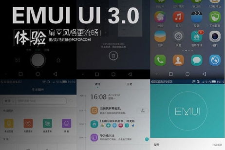 Primer contacto con EMUI 3.0 de Huawei, su renovada capa de personalización Primer contacto con EMUI 3.0 de Huawei, su renovada capa de personalización