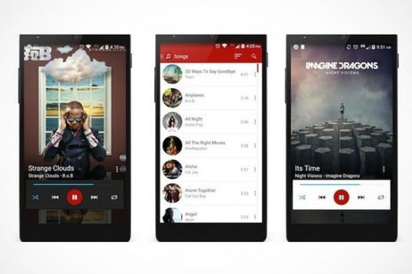 Jams Music, un reproductor gratuito y de código abierto Jams Music, un reproductor gratuito y de código abierto