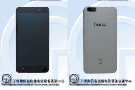 Huawei Honor 4X: posible nuevo rey low cost Huawei Honor 4X: posible nuevo rey low cost