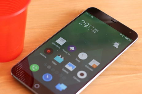 Meizu, otra empresa china con grandes planes de futuro Meizu, otra empresa china con grandes planes de futuro