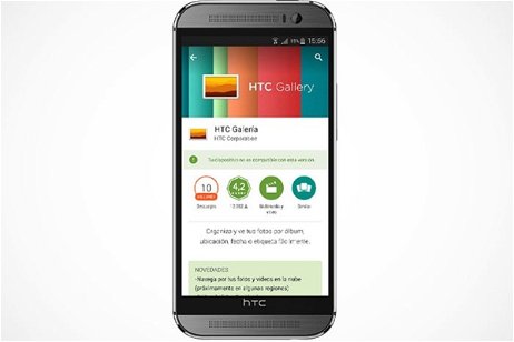 La galería de HTC se actualiza con nuevas funciones