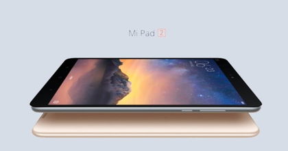 Dónde comprar la nueva Xiaomi Mi Pad 2, una de las mejores tablets Android Dónde comprar la nueva Xiaomi Mi Pad 2, una de las mejores tablets Android