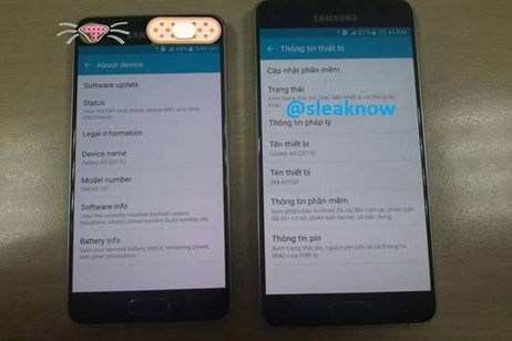 Se filtran benchmarks que confirman versiones renovadas de los Samsung Galaxy A5 y A3 Se filtran benchmarks que confirman versiones renovadas de los Samsung Galaxy A5 y A3