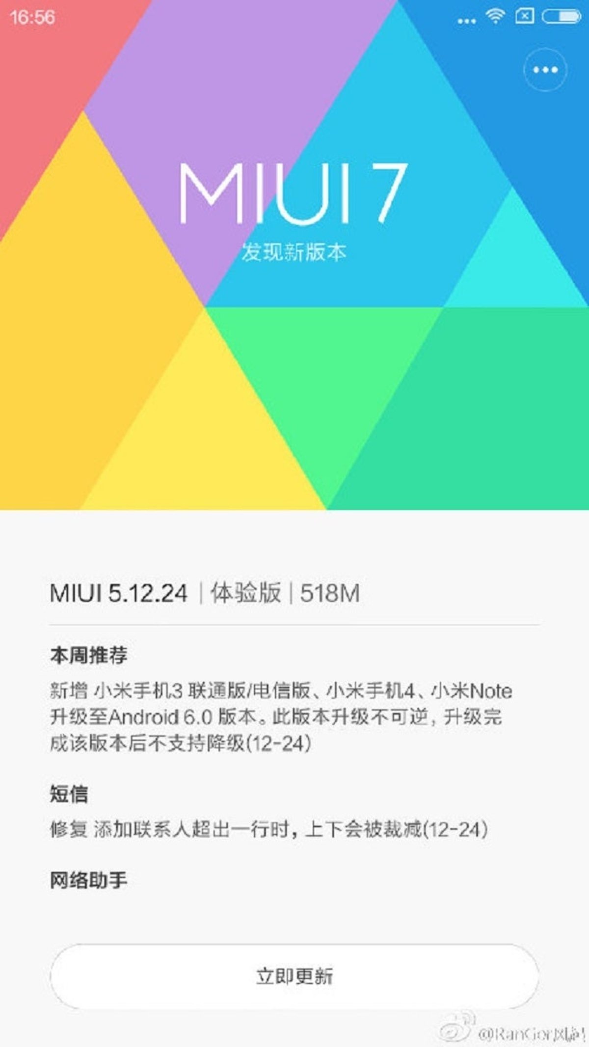 Xiaomi-MIUI-7-Android-6.0-Marshmallow-KK