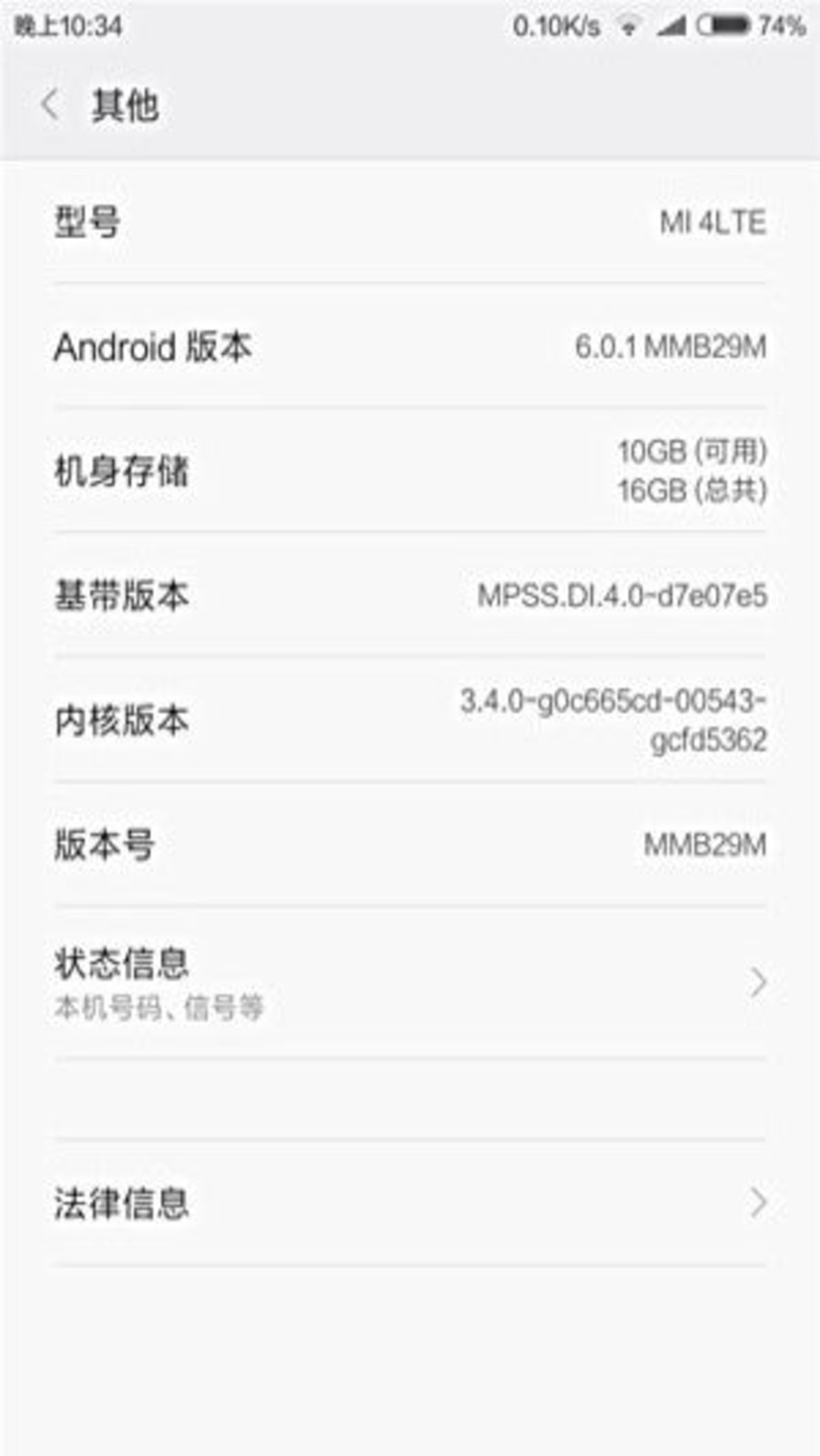 MIUI 7 con Android 6.0