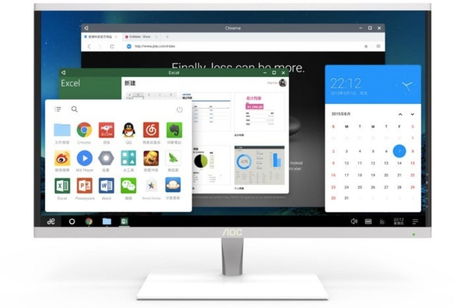 Este es el primer ordenador todo en uno con Remix OS Este es el primer ordenador todo en uno con Remix OS