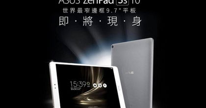 ASUS Zenpad 3S 10 es oficial, y estas son sus características ASUS Zenpad 3S 10 es oficial, y estas son sus características