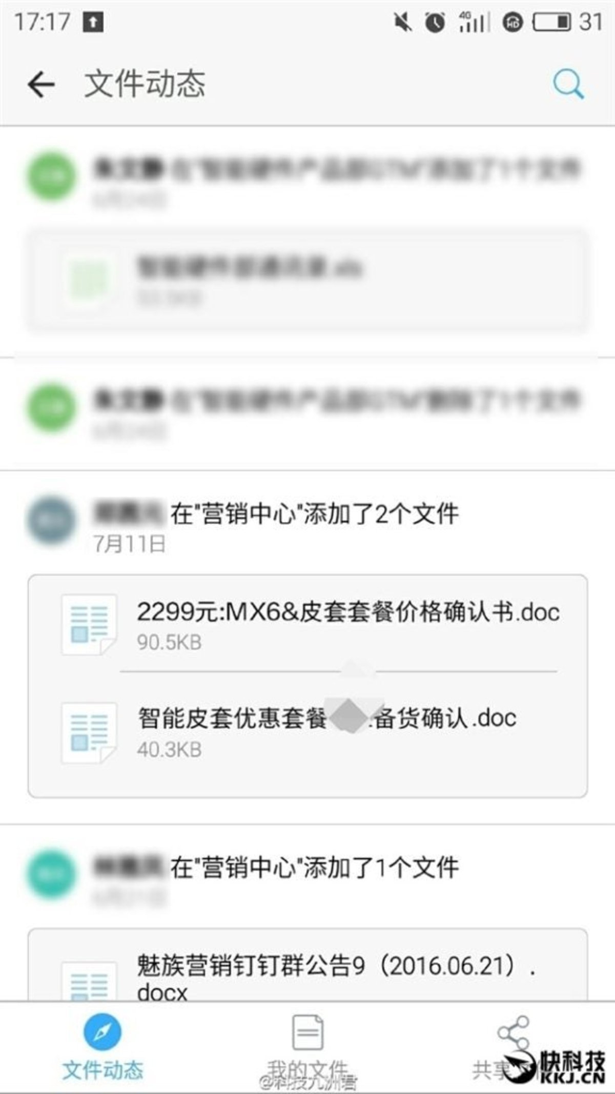 Precio filtrado del Meizu MX6