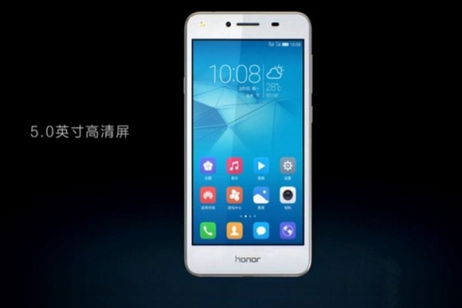 Honor 5 Play, el terminal de 90 dólares que demuestra que Huawei no olvida la gama baja Honor 5 Play, el terminal de 90 dólares que demuestra que Huawei no olvida la gama baja
