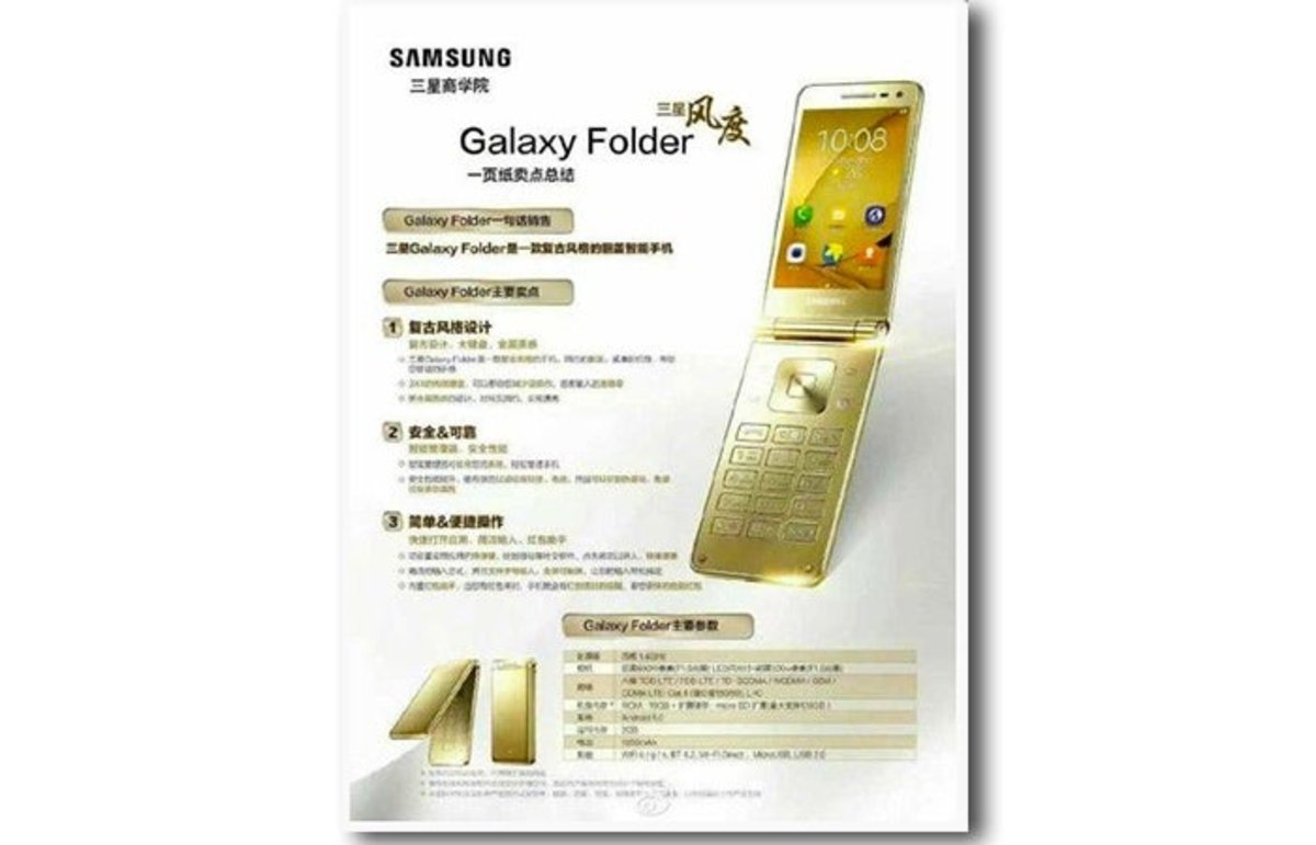 samsung-galaxy-folder-2-3