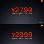 Xiaomi Mi Note 2, estas son las especificaciones y su precio