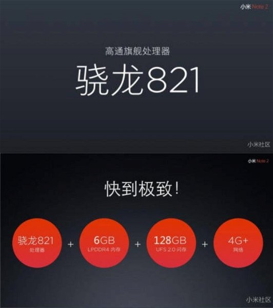 Xiaomi Mi Note 2, estas son las especificaciones y su precio