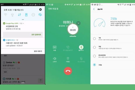 Vídeos de Android 7.0 Nougat en el Samsung Galaxy S7 edge Vídeos de Android 7.0 Nougat en el Samsung Galaxy S7 edge