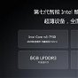 La nueva Xiaomi Mi Pad 3 con procesador Intel Core M3, filtrada con todo detalle