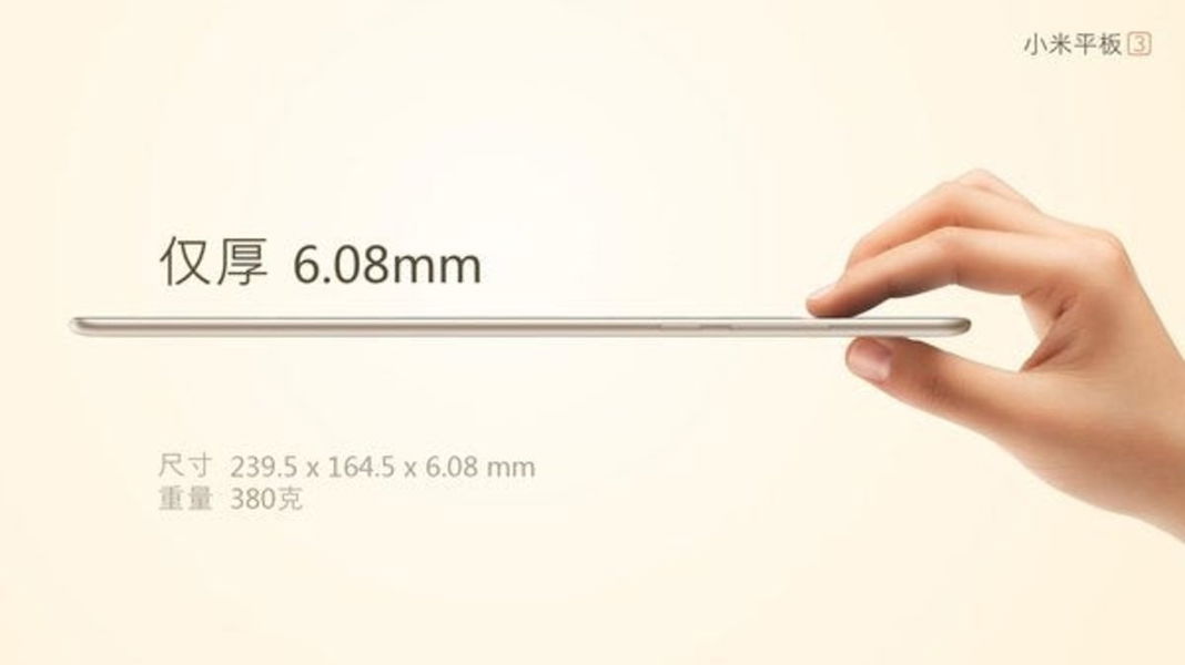 La nueva Xiaomi Mi Pad 3 con procesador Intel Core M3, filtrada con todo detalle