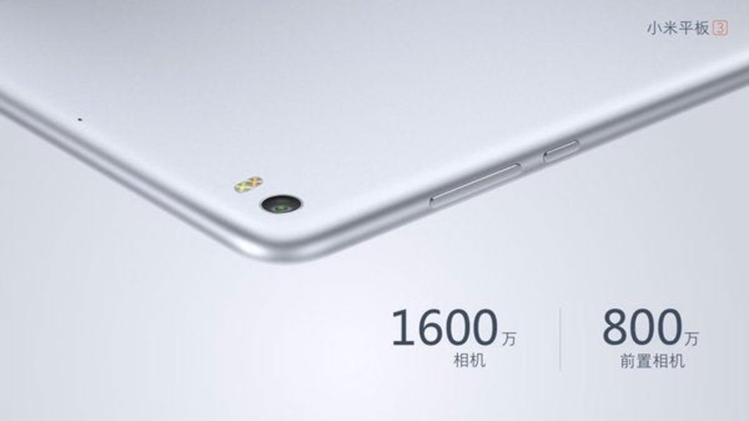 La nueva Xiaomi Mi Pad 3 con procesador Intel Core M3, filtrada con todo detalle