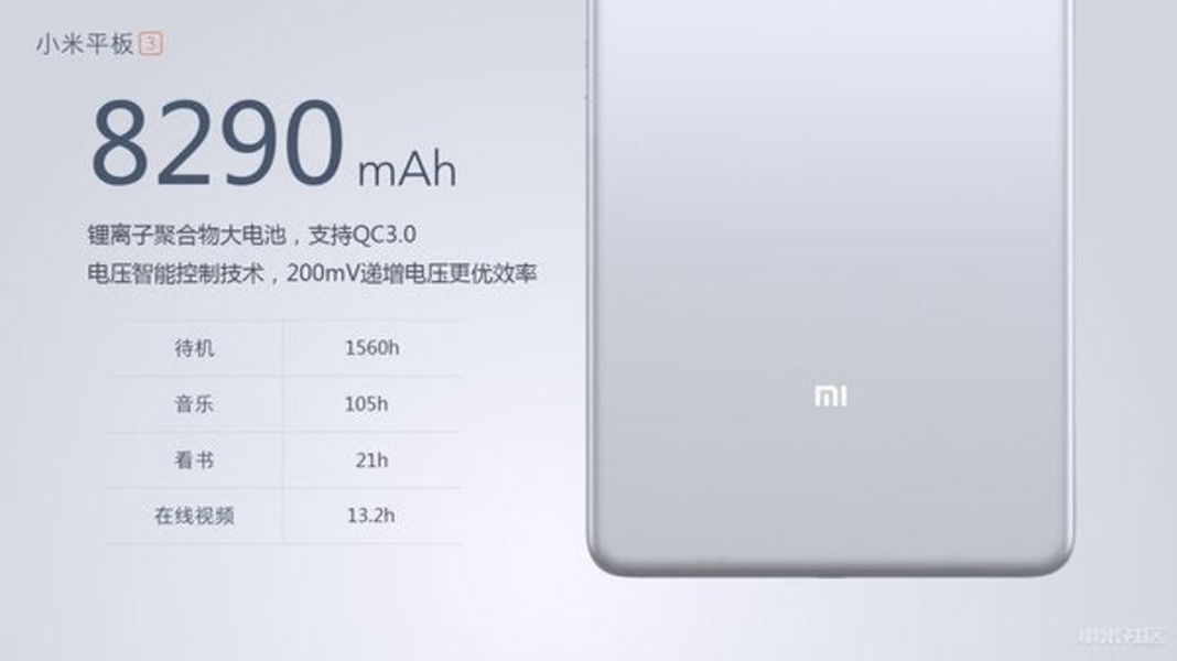 La nueva Xiaomi Mi Pad 3 con procesador Intel Core M3, filtrada con todo detalle