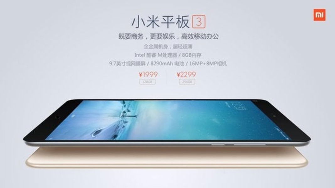 La nueva Xiaomi Mi Pad 3 con procesador Intel Core M3, filtrada con todo detalle