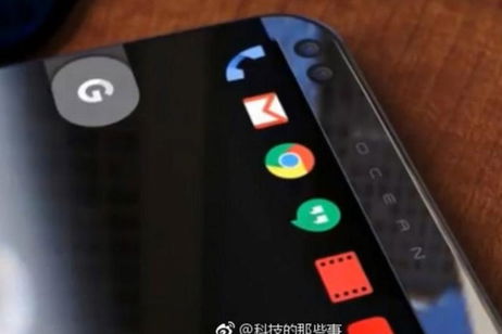 Cuatro cámaras en un móvil sin marcos, HTC resucita Cuatro cámaras en un móvil sin marcos, HTC resucita