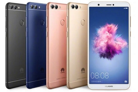 El Huawei Enjoy 7S ya es oficial, ¡el segundo móvil sin marcos de Huawei! El Huawei Enjoy 7S ya es oficial, ¡el segundo móvil sin marcos de Huawei!