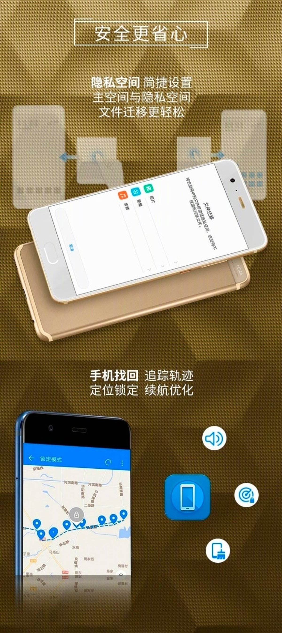 huawei-p10-android-oreo-6