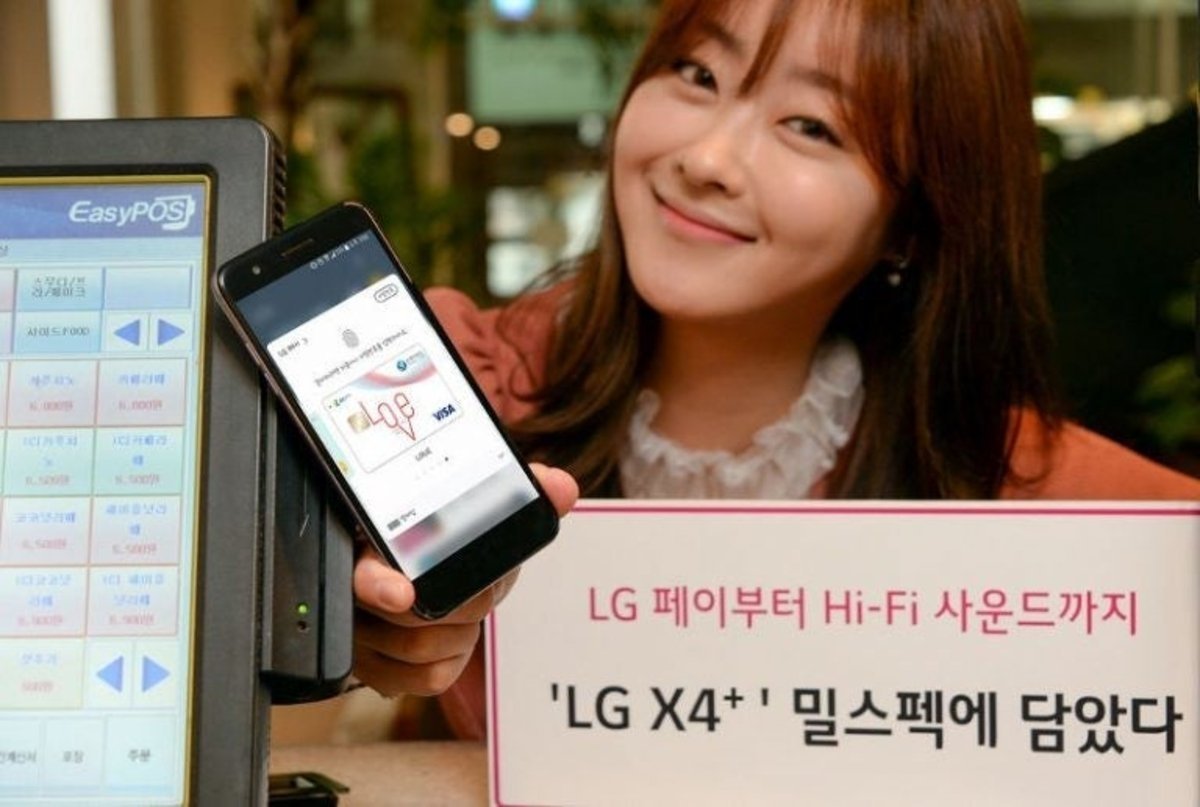 Mobile корейская версия. LG x4+. Смартфоны Южная Корея. Корейские мобильные телефоны. Корейские смартфоны 2023.