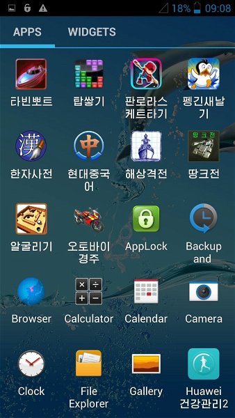 Así es el Arirang 151, el "smartphone" con Android que usan en Corea del Norte