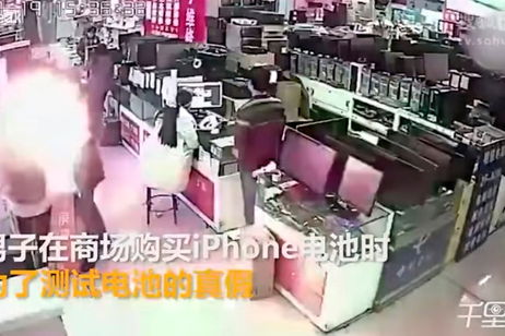 Un hombre intenta morder la batería de un iPhone y pasa lo que tenía que pasar, en vídeo Un hombre intenta morder la batería de un iPhone y pasa lo que tenía que pasar, en vídeo