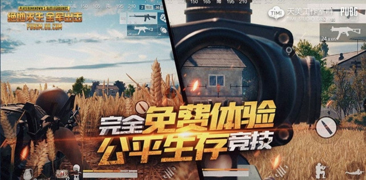 PUBG Smartphone Chino Descargar Android