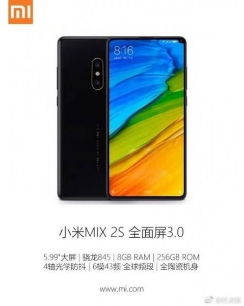 El Xiaomi Mi MIX 2S vuelve a filtrarse dejando al descubierto todas sus especificaciones