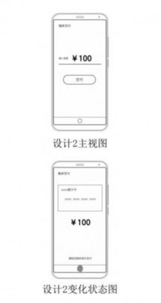 Los futuros terminales de Meizu contarán con un importante añadido gracias a esta patente