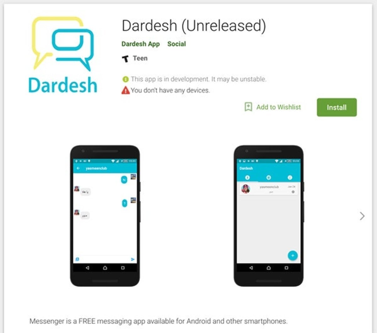 Dardesh Google Play