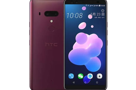 HTC U12+, todo lo que se sabe a solo un día de su presentación