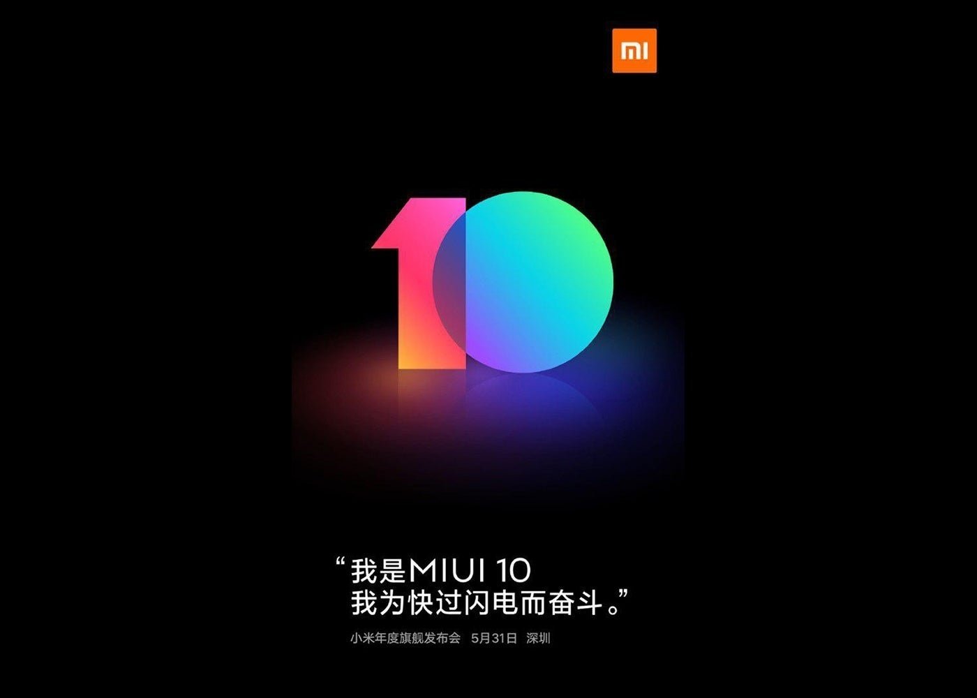 MIUI 10 será presentado a finales de este mes, y será "más rápido que un rayo"