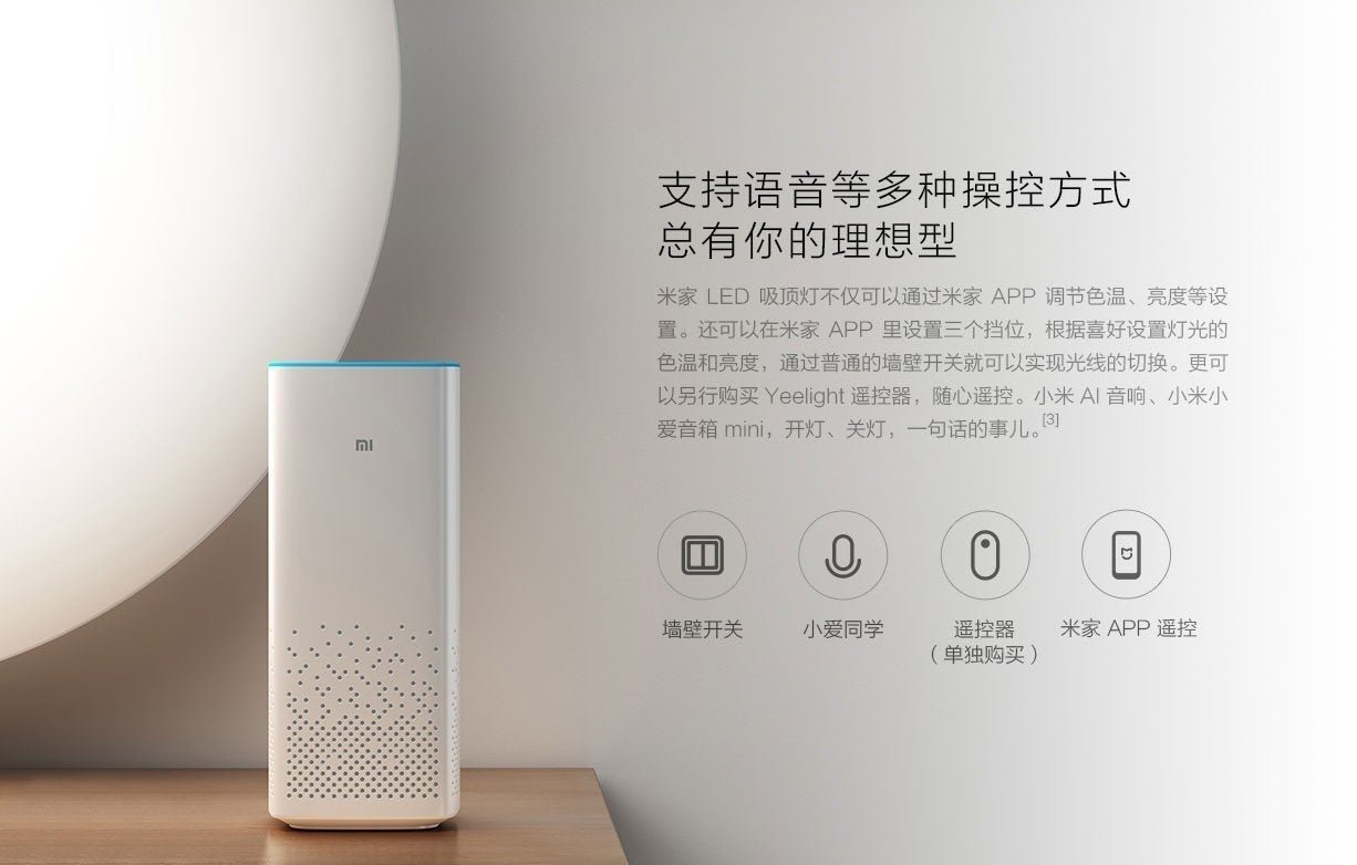 Una maleta con sensor de huellas y una lámpara controlable por voz, lo último de Xiaomi