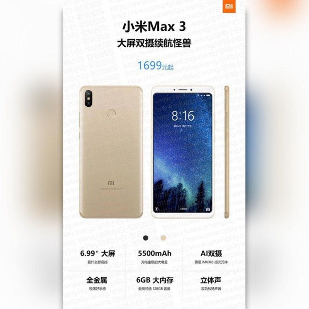 Xiaomi Mi Max 3: precio filtrado del próximo gigante chino