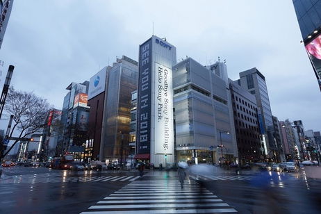 Sony abrirá su propio Apple Park en un marco incomparable del centro de Tokio Sony abrirá su propio Apple Park en un marco incomparable del centro de Tokio