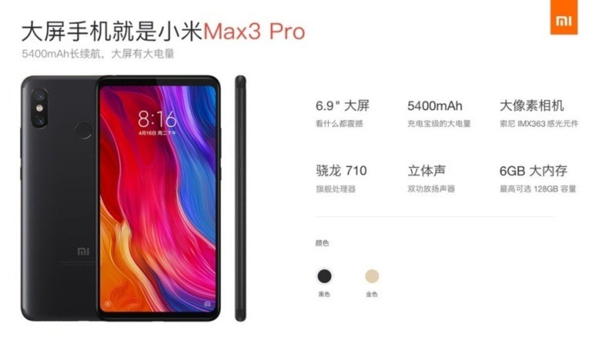 Una imagen de la web de Xiaomi confirma las especificaciones del Xiaomi Mi Max 3